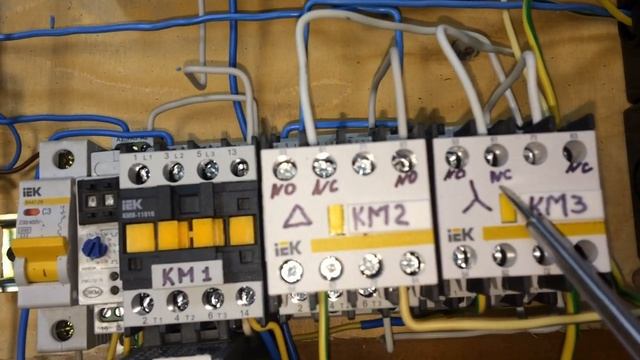 #016. Звезда-треугольник. Полная сборка схемы.