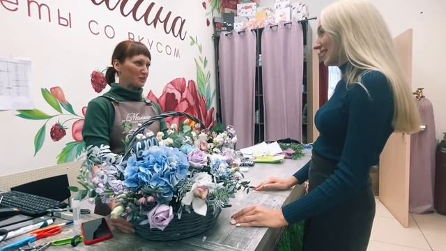 Как работать с клиентами в цветочном магазине Малина. Правила общения с покупателями для флористов.