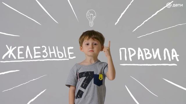 Что делать, если остался дома один и незнакомец стучит в дверь?