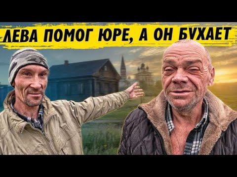 ТАКОГО РЕЦЕПТА У НАС ЕЩЁ НЕ БЫЛО / ПРИЕХАЛ ЛЁВА ИЗ КОВРОВА /ВСЯ БРИГАДА В ДЕРЕВНЕ УГАРНЫЙ ВЫПУСК