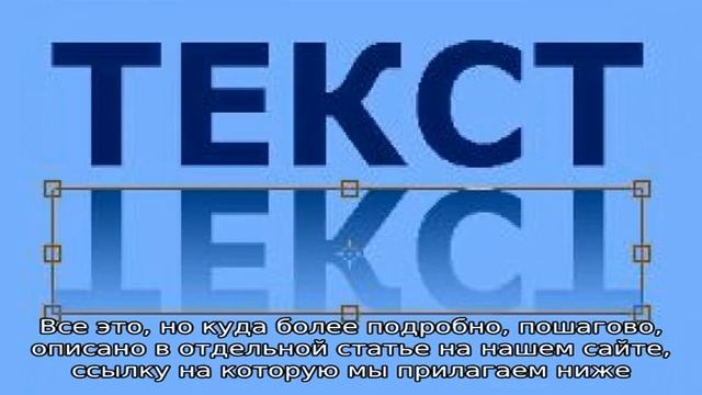 Как повернуть изображение в фотошопе