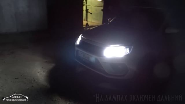 LED линзы Н4 на Гранту: второе поколение, китайцы сделали идеальные лампы?! Честный тест.