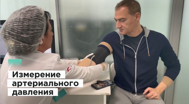 А вы уже проверили свое здоровье?