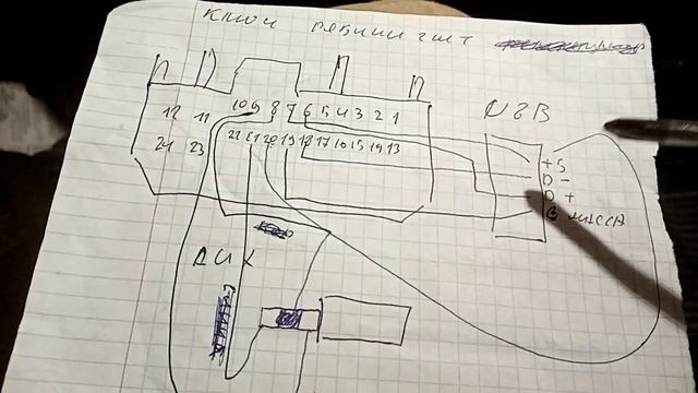 как подключить кабель аукс и усби на машине киа рио 3