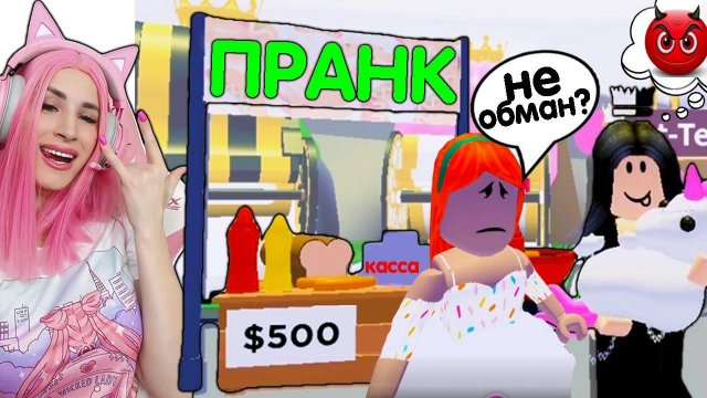 ОБМЕН ПИТОМЦЕВ НА БАКСЫ ADOPT ME ROBLOX
