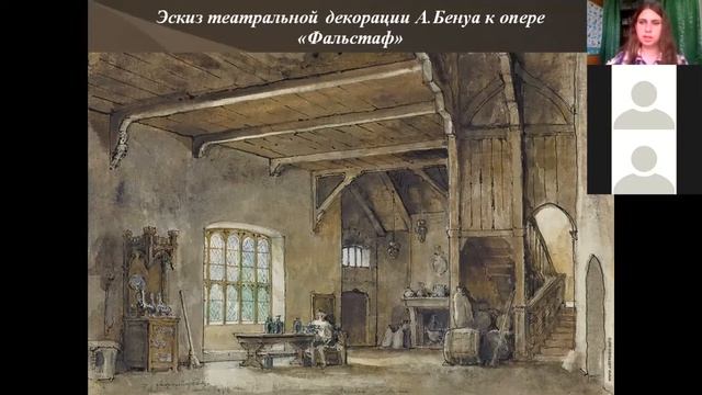 Творческое объединение "Мир искусства" (кратко)