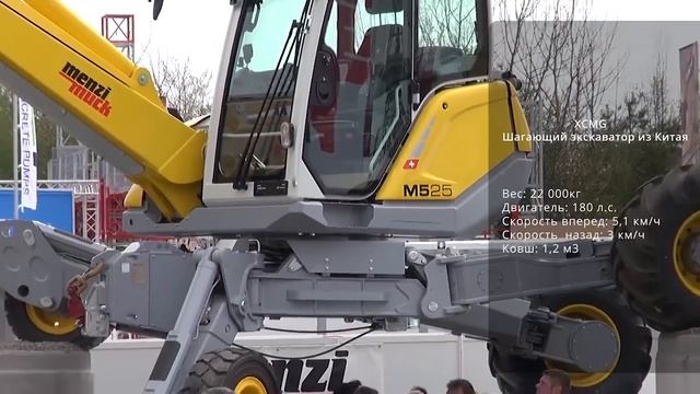 Спецтехника. Экскаватор паук. Уникальный трактор