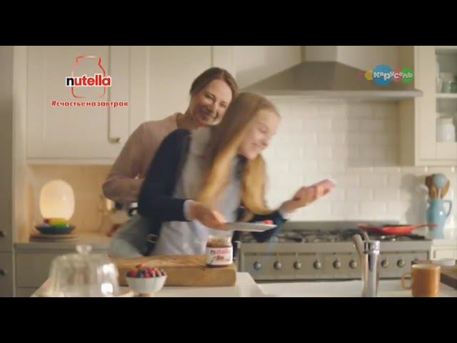 Заставка, рекламный блок и спонсор показа (Карусель, 24.12.2019)