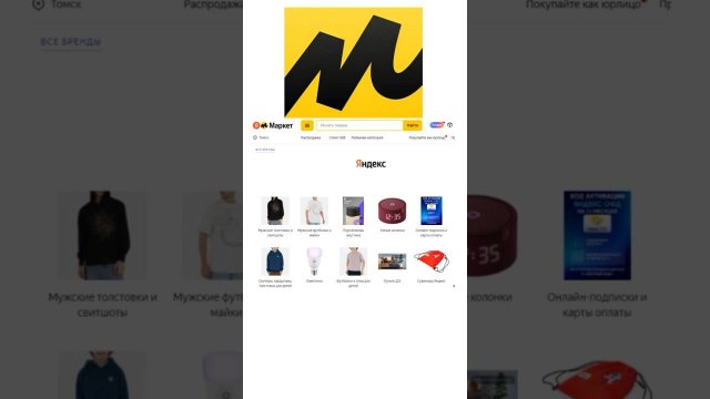 Индекс качества на Яндекс Маркете
