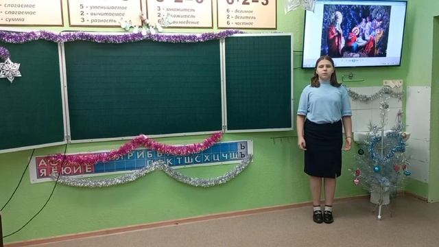 Ангелина
