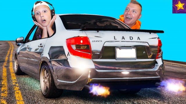 МАШИНЫ ПРОКАЧАЛИ ЛАДА ГРАНТА !!! Игорь и папа ЕДУТ против ПОЛИЦИИ в GTA5