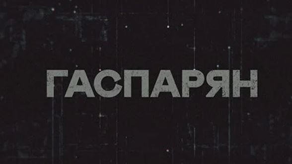 ГАСПАРЯН | Соловьёв LIVE | 14 октября 2022 года