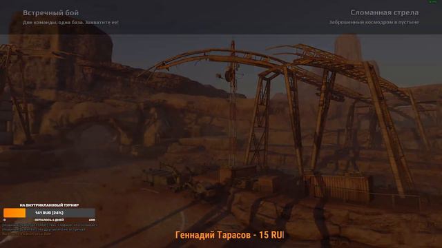Crossout кв вт