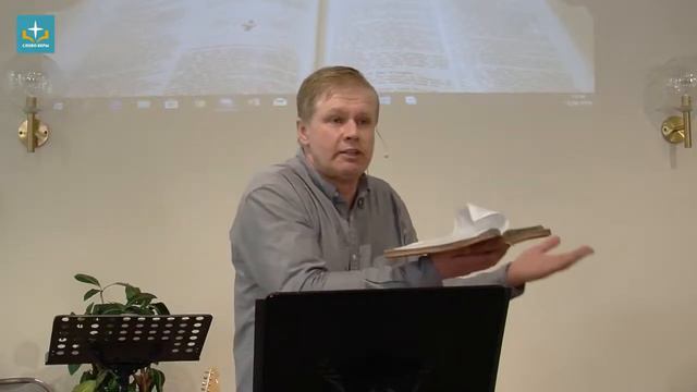 проповедь :Воскрес в третий день по Писанию! проповедь о Пасхе! пастор Юрий Стогниенко.