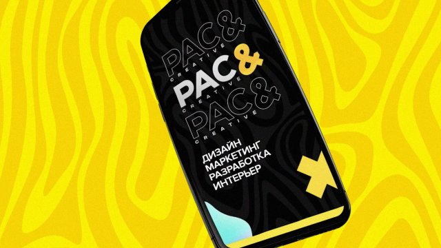PAC&
