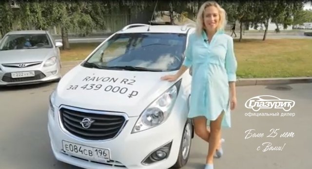 Обзор Ravon R2 / Chevrolet Spark - женский тест-драйв в интересном положении.mp4