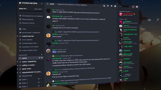 КАК РАСТЯНУТЬ РАСТ 4:3 |  КАК СДЕЛАТЬ RUST РАСТЯНУТЫМ (КАК УБРАТЬ ЧЕРНЫЕ ПОЛОСЫ В РАСТ 2023)