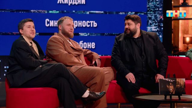 Эмир Кашоков, Илья Макаров и Тамби Масаев — Извинения после шоу «Что было дальше? | ШОУ ВОЛИ