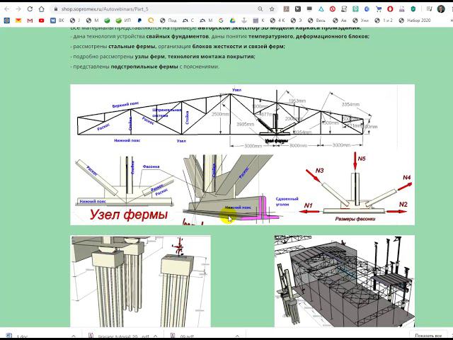 ХОЧУ оставить ОТЗЫВ о работах проф. С.А. Макеева!