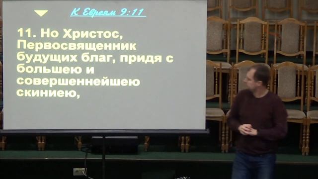 20231203 ; Тема: Кровь Христа