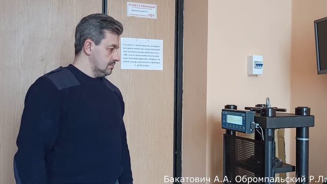 ИССЛЕДОВАНИЕ ВЛИЯНИЯ ВОДОСОДЕРЖАНИЯ НА СВОЙСТВА РАСТВОРНЫХ СМЕСЕЙ И РАСТВОРОВ ЧАСТЬ 2