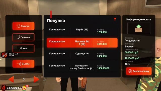 ПУТЬ КРЕЙТА НА БЛЕК РАША #16 - КУПИЛ ТАНК на BLACK RUSSIA!