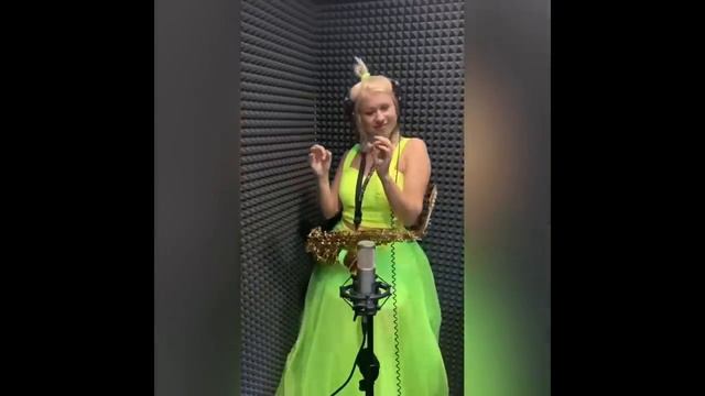 LADYNSAX