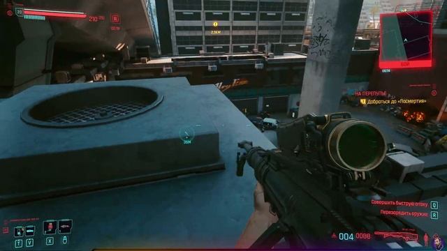 Cyberpunk 2077 - где найти ВСЕ ЧИПЫ СПОСОБНОСТЕЙ ▶ 20 ОЧКОВ СПОСОБНОСТЕЙ  ▶ 20 ОЧКОВ ПЕРКОВ