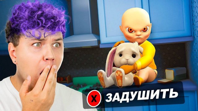 АВТОР ВИДЕО МИЛС PLAY ЛЫСЫЙ стал ЗЛЫМ Ребенок в ЖЕЛТОМ обновление BABY IN YELLOW