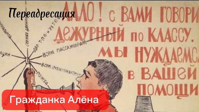 Оплата убежала