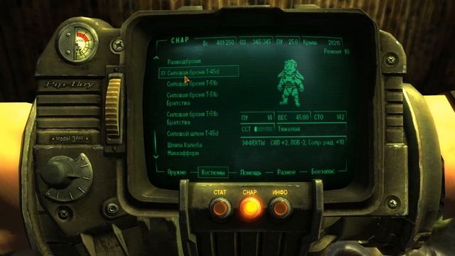 Fallout New Vegas #58 - Гора Блэк