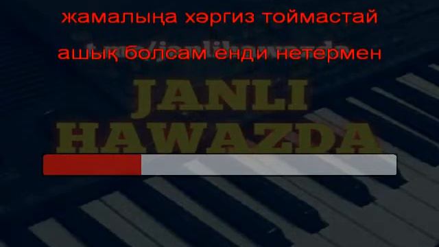 Дилбарым менин-каракалпакша караоке