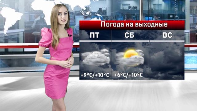 Какую погоду на Пасху обещают синоптики волгодонцам