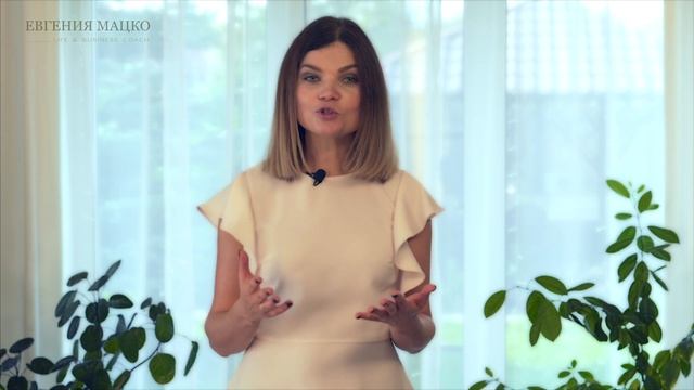 Лайф и Бизнес коуч. Почему я коуч? Коучинг и психология. Разница подходов.