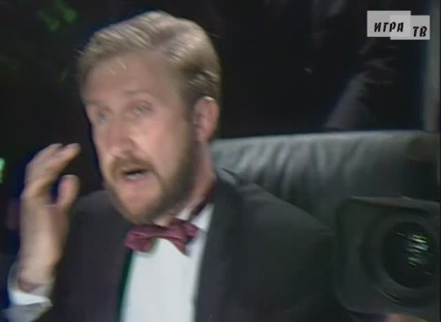 Что? Где? Когда? Третья игра Летней серии. Выпуск от 03.06.1995