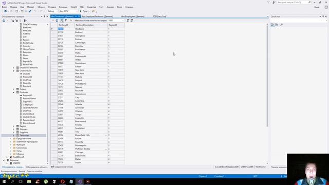 Запрос к запросу sql. Выборка из нескольких таблиц. HAVING и GROUP BY
