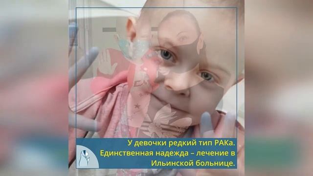 ? Милена мечтает вернуться домой. Помогите ей!