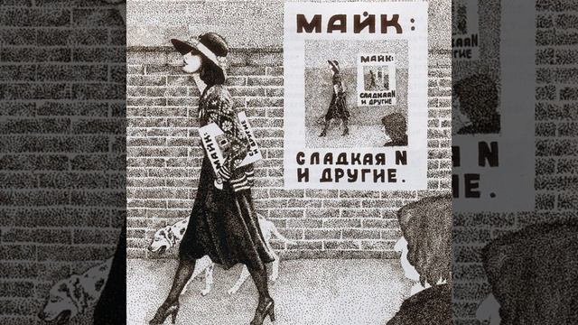 Я возвращаюсь домой