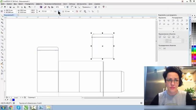 РАЗВЕРТКА КОРОБКИ В ПРОГРАММЕ КОРЕЛ. СДЕЛАЙ В НЕСКОЛЬКО ШАГОВ. ОЧЕНЬ ПОДРОБНЫЙ УРОК