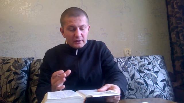 Видение