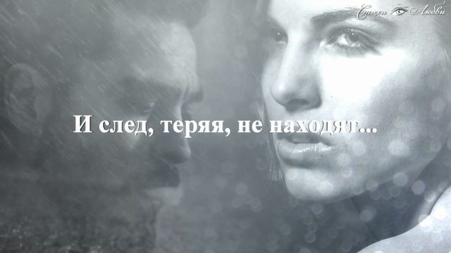 Людей теряют только раз... Геннадий Шпаликов || Канал Стихи о Любви