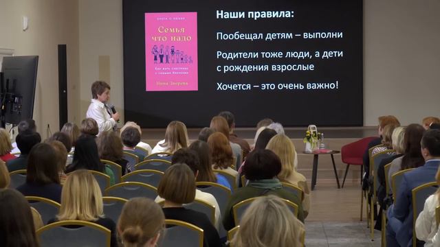 Семья что надо | Нина Зверева