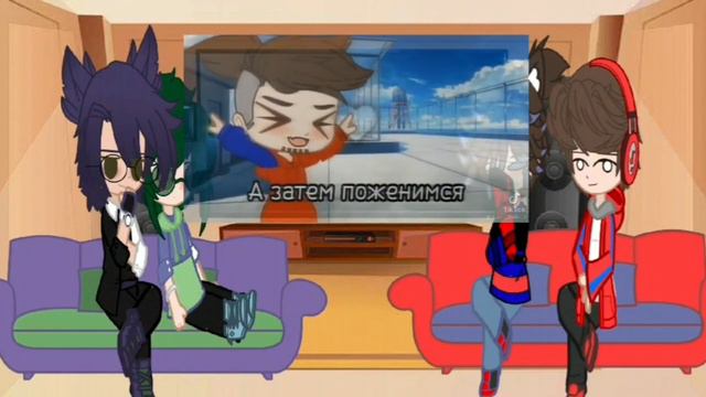 [Реакция Пика, Вару, Компота и Фиксая на их шипы] ПикоВару 💜💚 Кофикс ❤️💙 (*꒪ヮ꒪*) Описание...