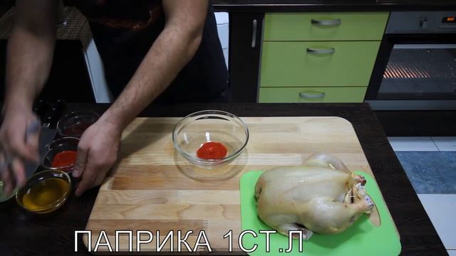 как приготовить КУРИЦУ В ДУХОВКЕ