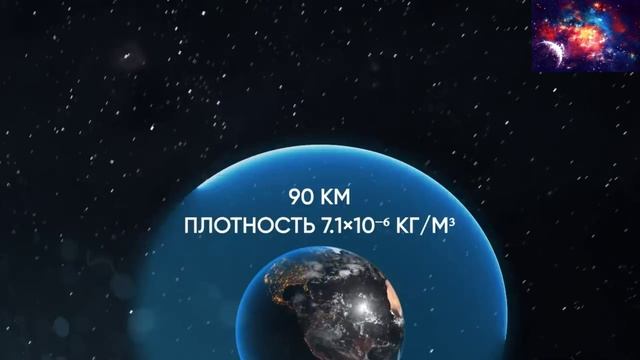ПУТЕШЕСТВИЕ К ГИГАНТСКОЙ ЗВЕЗДЕ