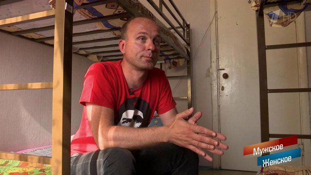 7Я. Мужское / Женское. Выпуск от 09.08.2018