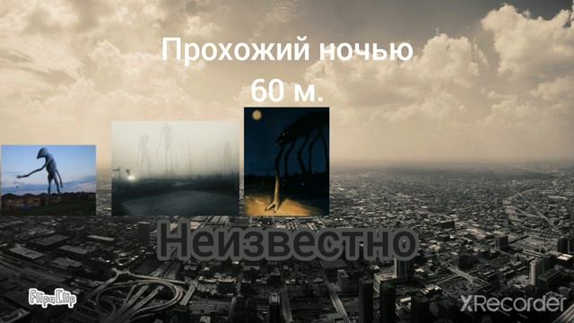 Сравнение размеров монстров Тревора Хендерсона #2