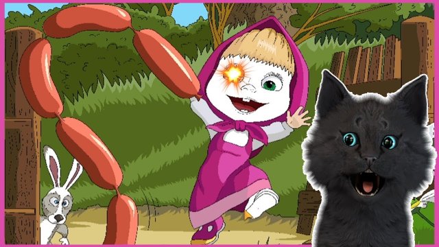 МАША И МЕДВЕДЬ ЕСТЬ КОНТАКТ РАЗУКРАШКА МАША С СОСИСКОЙ ? С ГОВОРЯЩИМ СУПЕР КОТОМ. ТРИ КОТА android