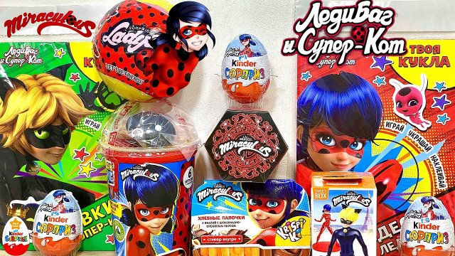 ЛЕДИ БАГ Mix! СЮРПРИЗЫ новые серии ИГРУШКИ мультик Miraculous LADY BUG 2022 Kinder Surprise unboxing