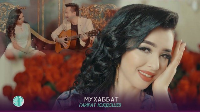 Gayrat Yuldoshev - Muhabbat | Гайрат Юлдошев - Мухаббат (Music video)